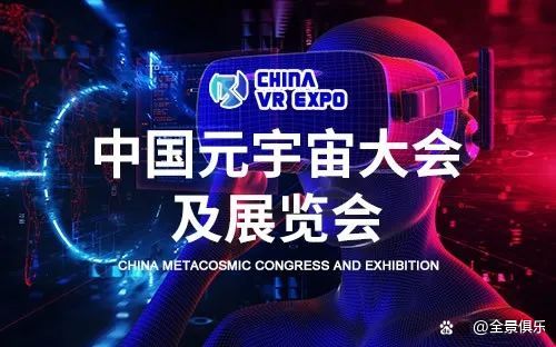 上海市虚拟现实产业协会_上海vr虚拟体验馆_上海vr虚拟现实/